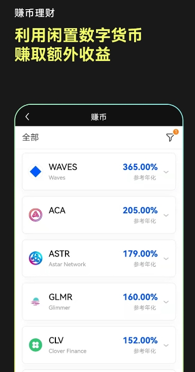 欧交易所APP下载