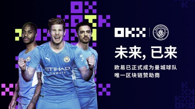 欧交易所APP下载